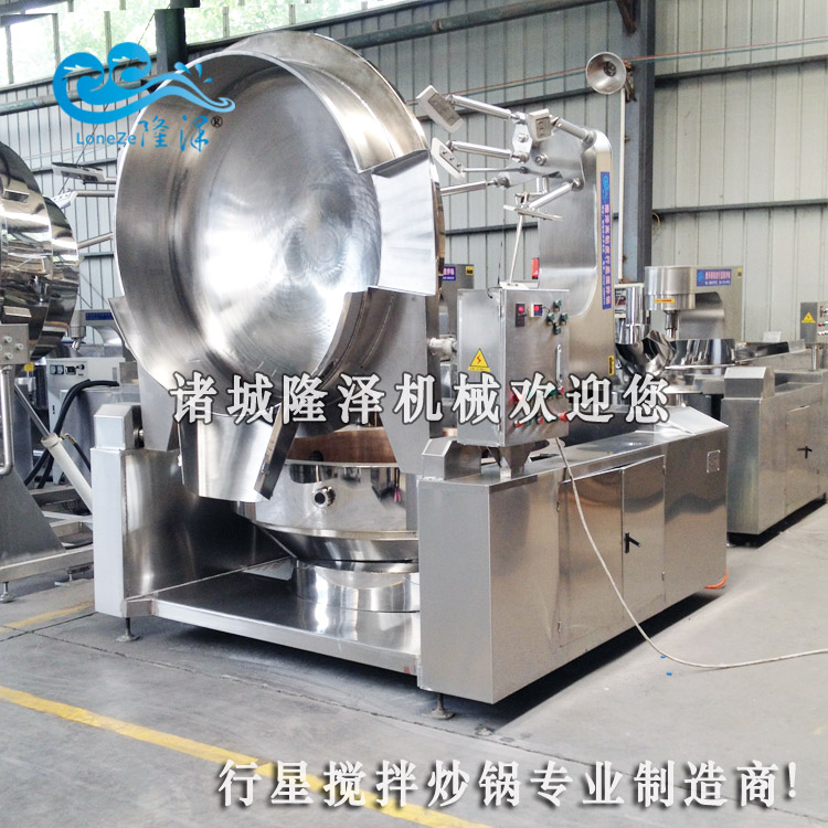 【炒料機(jī)】多方向攪拌咖喱醬料炒鍋