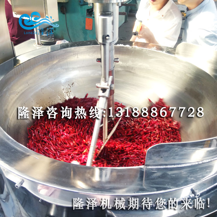 大型自動(dòng)火鍋底料攪拌炒鍋炒料機(jī)