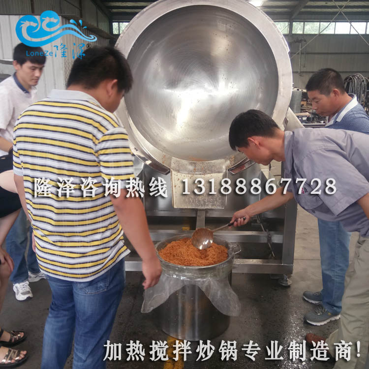 【電磁炒鍋】自動攪拌油炸蒜蓉機(jī)