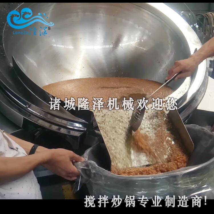 大型炒菜機器設備